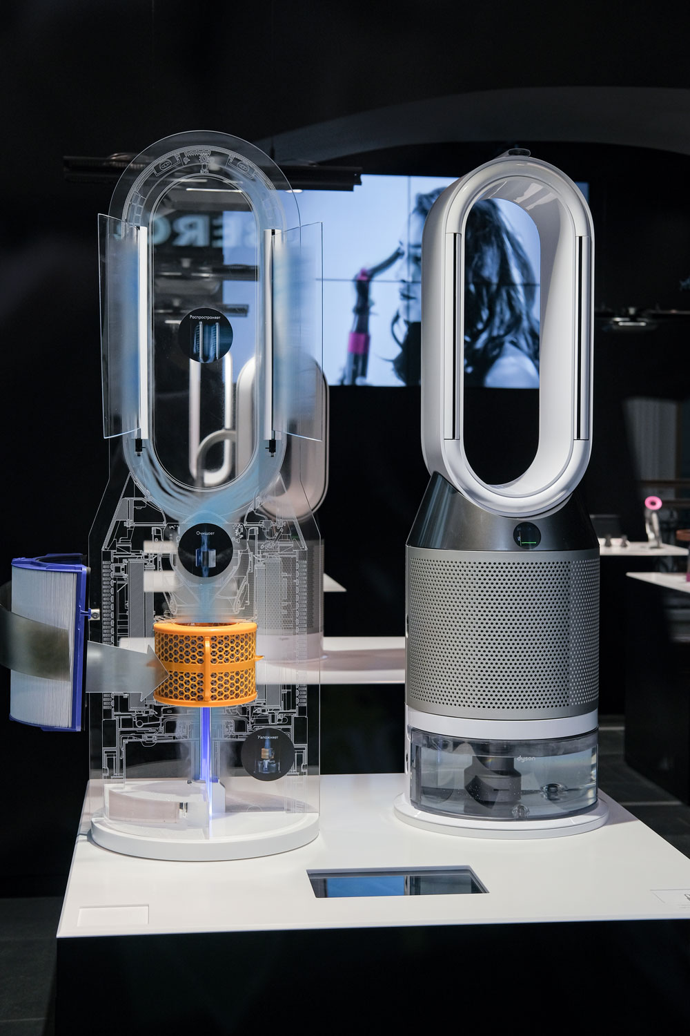 A transparent and high tech Dyson humidifier at a appliance showroom