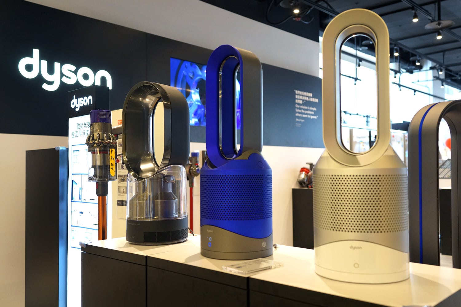  Dyson store in Syntrend shopping mall